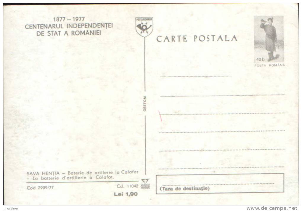 Romania-Postal Stationery Postcard 1977-Sava Hentia-Artillery Battery At Calafat-unused - Impressionisme