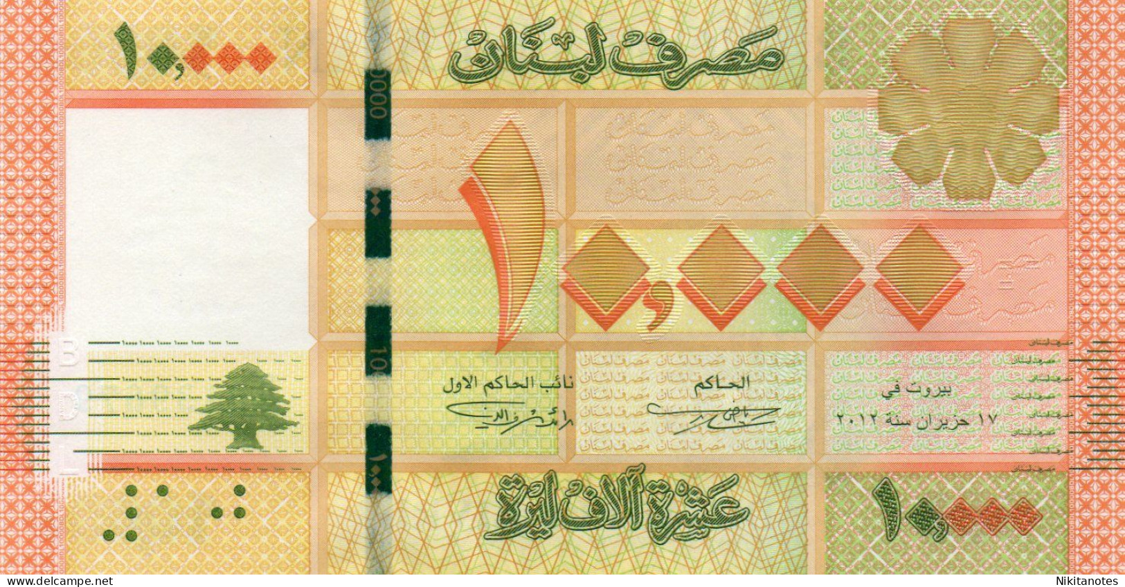 Libano Lebanon 10000 Libbre Pounds 2014 P-92b UNC See Scan Banknote - Lebanon