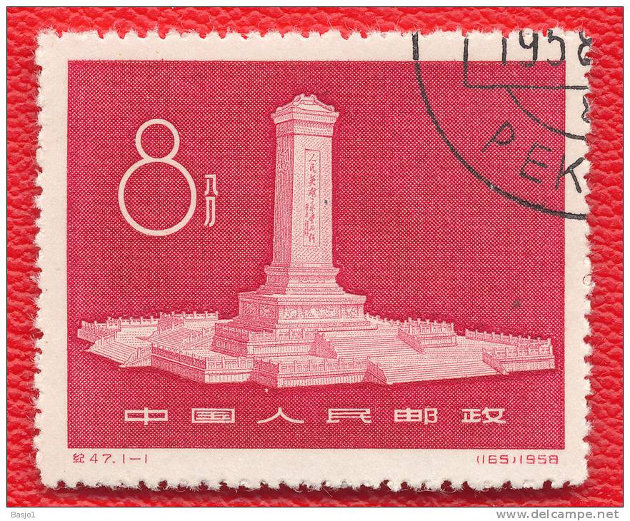 CHINA GOOD CONDITION  COMPLETE SERIE  VALUE IN MICHELCATALOGUE 2012 = 2.50 EURO - Oblitérés