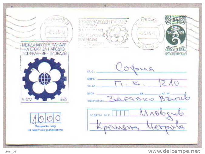 5700 / International Fair - Plovdiv 1985 Stationery Entier Ganzsachen Bulgaria Bulgarie Bulgarien Bulgarije - Otros & Sin Clasificación