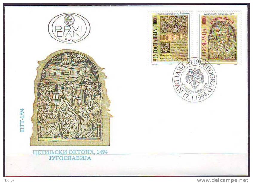 YUGOSLAVIA - JUGOSLAVIJA  - FDC - 500y OLD ENGRAVINGS " OKTOIH " CETINJE  - 1994 - Grabados