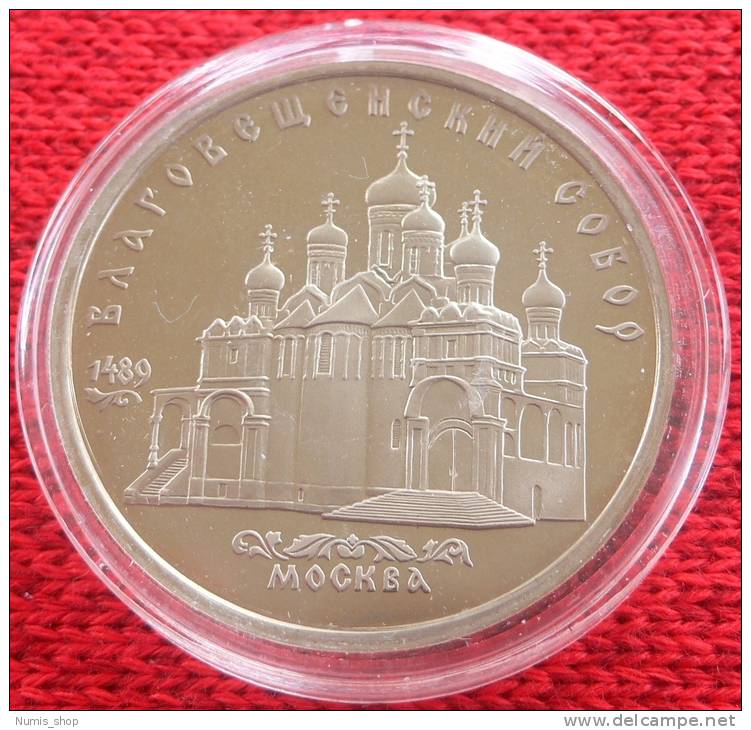 UdSSR - CCCP - 5 Rubel - 1989 - Blagowestchensky Kathedrale - PP - Mit Zertifikat! - Russie