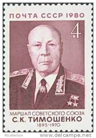 USSR Russia 1980 Marshal S.K. Timoshenko Soviet Union Army Military Armed Forces Famous People Militaria MNH Michel 5026 - Collections
