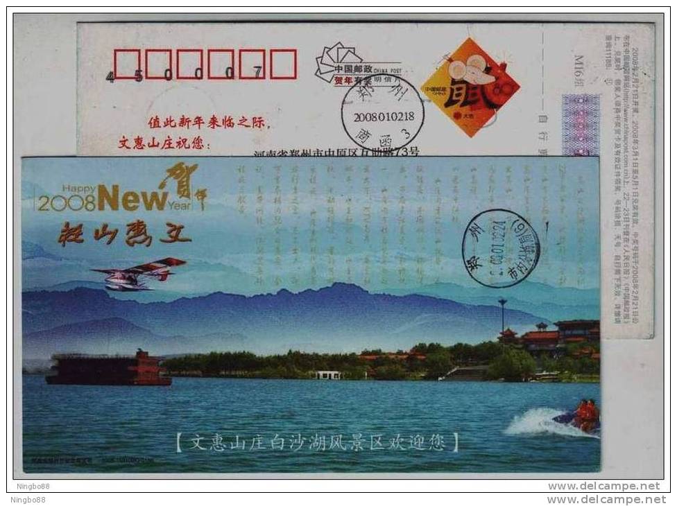 Jet Ski,Light Airplane Sightseeing,China 2008 Baisha Lake Tourism Advertising Pre-stamped Card - Jetski