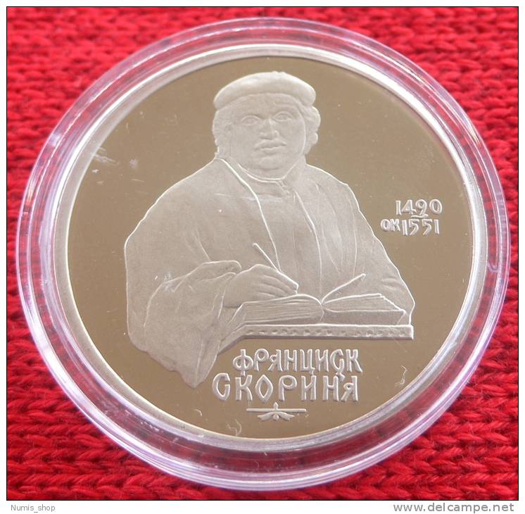 UdSSR - CCCP - 1 Rubel - 1990 - 500. Geb. Von F. Skorina - PP - Mit Zertifikat! - Russie