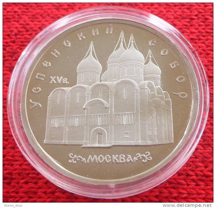 UdSSR - CCCP - 5 Rubel - 1990 - Uspansky Kathedrale - PP - Mit Zertifikat! - Russie