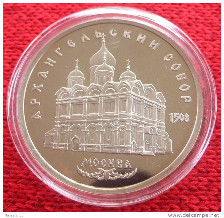 UdSSR - CCCP - 5 Rubel - 1991 - Archanglesky Kathedrale - PP - Mit Zertifikat! - Russie