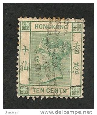 HONG KONG   -   N° 40 A -  O  - Y & T -  Cote 45 € - Gebraucht