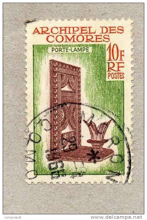 COMORES : Artisanat : Porte-lampe - Tradition - Coutume- - Used Stamps