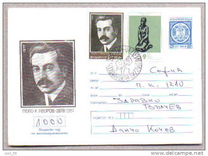 5149 / WRITER Peyo Yavorov - Revolutionary Organization In Macedonia 1977 Stationery Entier Bulgaria Bulgarie - Ecrivains