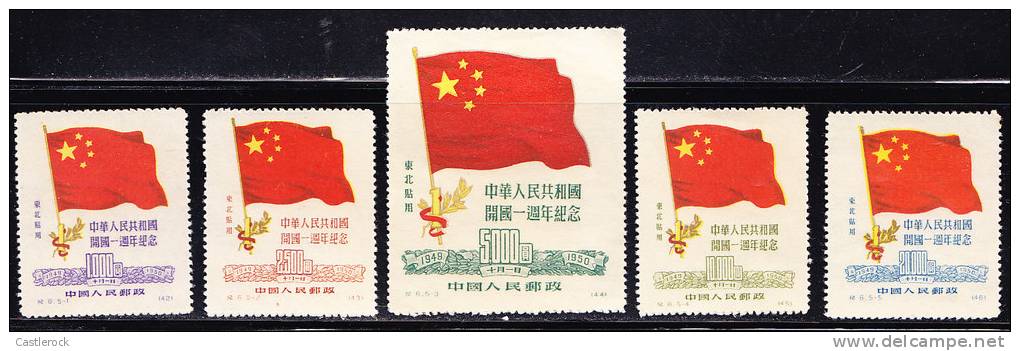 T)1950,CHINA,SET(5),CHINESE FLAG,SCN 1L157-1L161.- - Ongebruikt