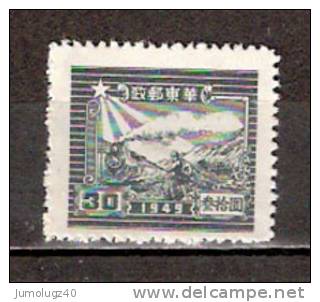 Timbre Chine Orientale 1949 Y&T N° 21 Sans Gomme. 30.00. Cote 1.50 € - China Oriental 1949-50