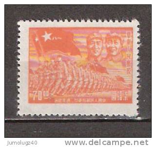 Timbre Chine Orientale 1949 Y&T N° 45 Sans Gomme. 70.00. - Oost-China 1949-50