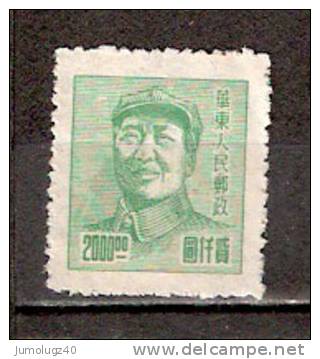 Timbre Chine Orientale 1949 Y&T N° 58 Sans Gomme. 2000.00. - Oost-China 1949-50