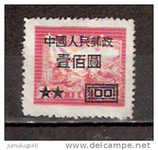 Timbre Chine République 1950 Y&T N° 878 Sans Gomme. Surchargé 100. Cote : 0.20 € - Used Stamps