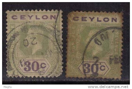 Ceylon Used 1912, Wmk Crown CA, KGV 30c Green Shades, 2 Diff., As Scan - Ceylon (...-1947)