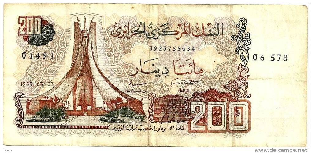 ALGERIA  200 DINARS BROWN MONUMENT FRONT & BUILDING BACK DATED 23-03-1983 P.135 VF READ DESCRIPTION !! - Algérie