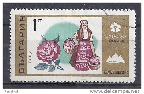 BULGARIA 1970 "Expo 70" World's Fair, Osaka, Japan - 1s Rose And Woman With Baskets Of Produce FU - Used Stamps