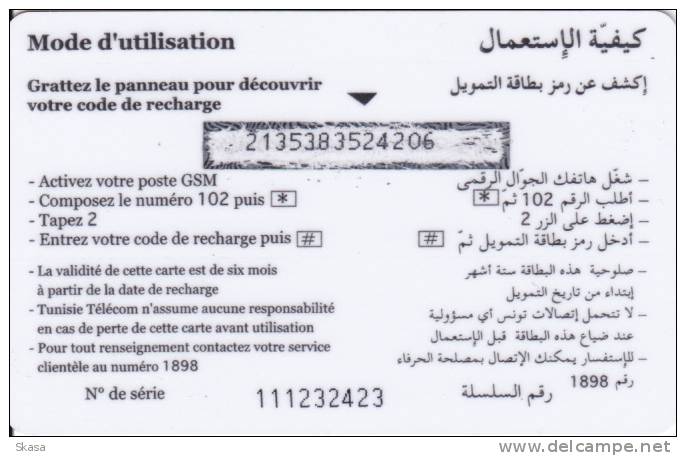 Prépayée Codcard Tunisie Recharge GSM Natation - Tunisie