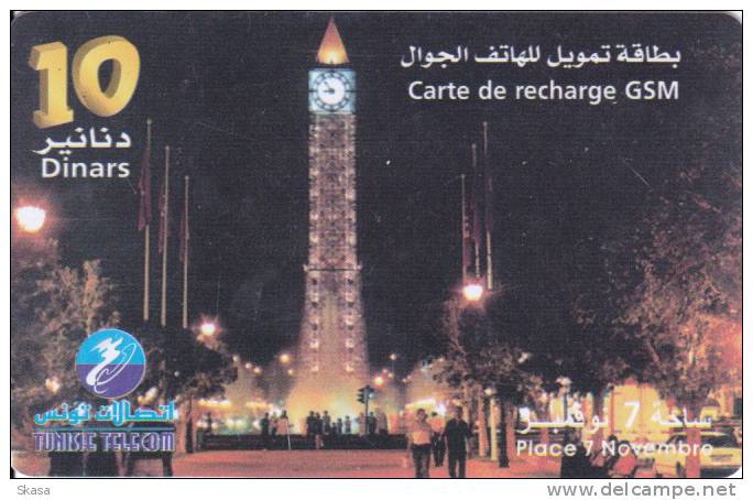 Prépayée Codcard Tunisie Recharge GSM, Place 7 Novembre - Tunisie