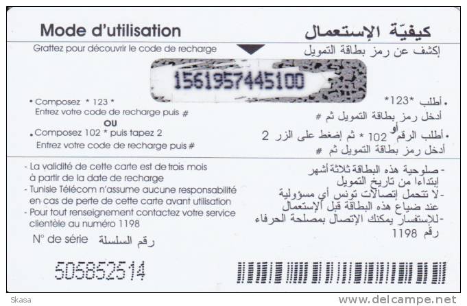 Prépayée Codcard Tunisie Recharge GSM, Artisanat 1 - Tunesien