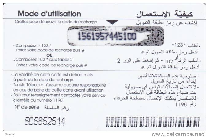Prépayée Codcard Tunisie Recharge GSM, Artisanat 1 - Tunisie