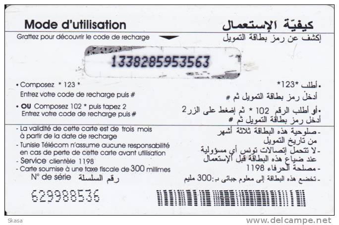 Prépayée Codcard Tunisie Recharge GSM, Artisanat 2 Foncée +V° # - Tunisia