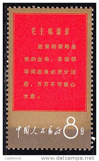 T)1967.CHINA,POEMS MAO,PERFECT CONDITIONS. - Neufs