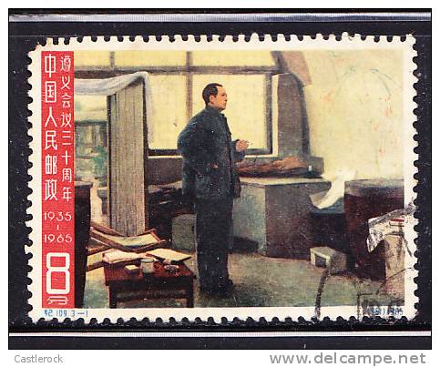 T)1965,CHINA,MAO STUDYING MAP,SCN 818,USED,PERF.11.- - Gebraucht