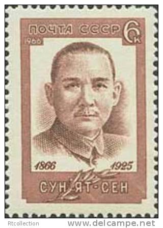 USSR Russia 1966 Birth Centenary Of Sun-Yat-Sen Portrait China Libearation Movement Leader People MNH Michel 3232 SC3198 - Colecciones