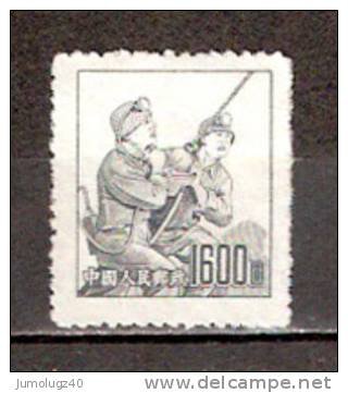 Timbre Chine République 1953 Y&T N° 983 Sans Gomme. 1600. Cote 1.00 € - Usati