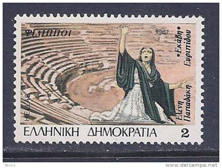 Greece, Scott # 1606 MNH Theater, 1987 - Unused Stamps