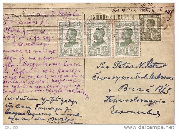 BULGARIA / BULGARIE 1927 Post Card – Travel - Ansichtskarten