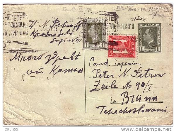 BULGARIA / BULGARIE 1931 Post Card – Travel - Ansichtskarten