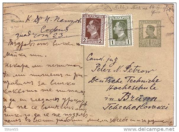 BULGARIA / BULGARIE 1936 Post Card – Travel - Ansichtskarten