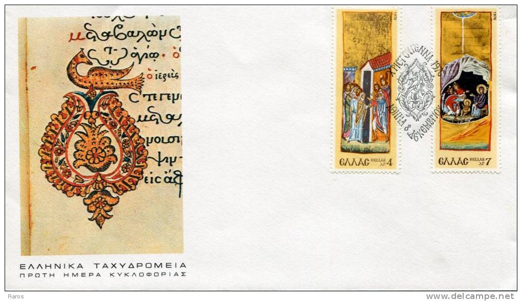 Greek First Day Cover- "Christmas" -1976 - FDC