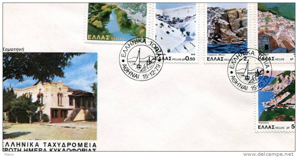 Greek First Day Cover- "Landscapes" -1979 - FDC