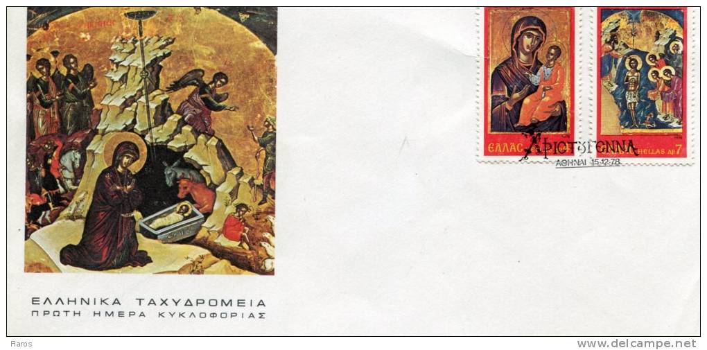 Greek First Day Cover- "Christmas" -1978 - FDC