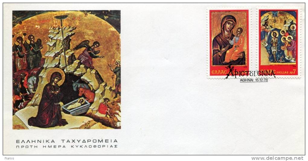 Greek First Day Cover- "Christmas" -1978 - FDC