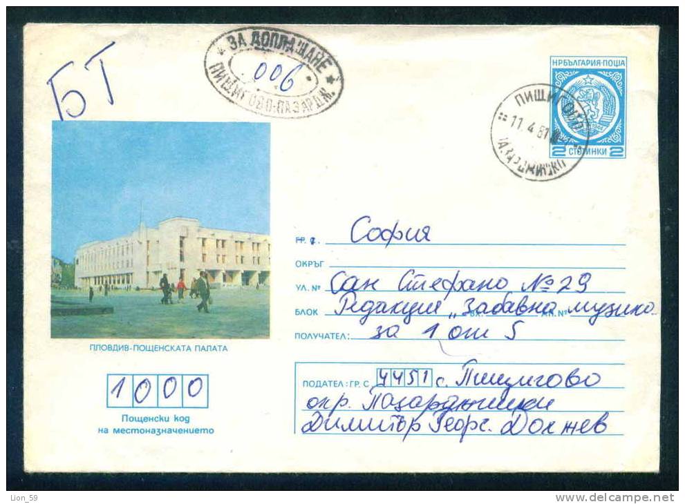 PS8227 / Post Posta 1981 PLOVDIV - POSTAGE DUE 0.06 St. VILAGE PISHTIGOVO Pazardzhik REGION Stationery Bulgaria Bulgarie - Storia Postale