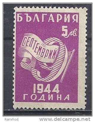 BULGARIA 1945 1st Anniv Of Fatherland Front Coalition - 5l Mauve MH - Neufs