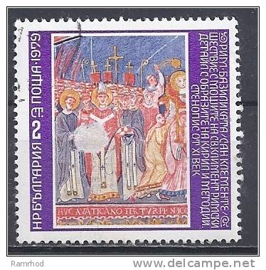 BULGARIA 1979 Frescoes Of Saints Cyril And Methodius In St. Clement's Basilica, Rome. - Procession CTO - Used Stamps