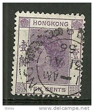 Hong Kong Oblitéré/canceled :Y & T ; N° 178 ; " Queen Elisabeth II " - Oblitérés