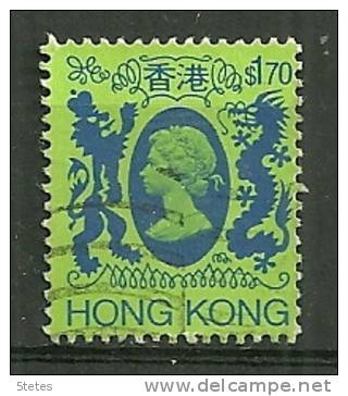 Hong Kong Oblitéré/canceled :Y & T ; N° 460; " Queen Elisabeth II " - Used Stamps