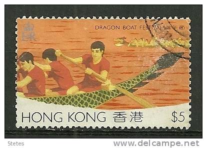 Hong Kong Oblitéré/canceled :Y & T ; N° 440 & 437; " Festival Bateau Dragon " - Used Stamps