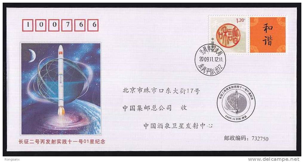 HT-66 CHINA SATELLITE SHIJIAN 11-01 COMM.COVER - Asie