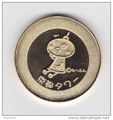 Coin Japan - Japon Coin Kyoto Tower - Professionnels / De Société