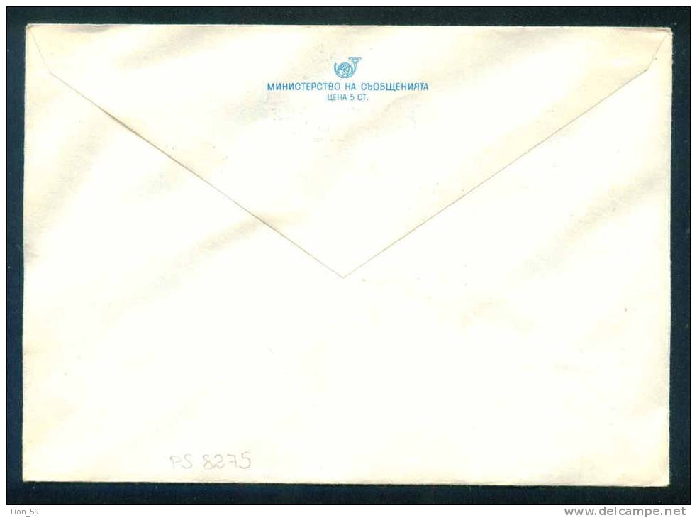 PS8275 / Dimitar Hristov - Chudomir - WRITER , POSTAGE DUE 0.06 St. PAVEL BANYA 1980 Stationery Entier Bulgaria Bulgarie - Lettres & Documents