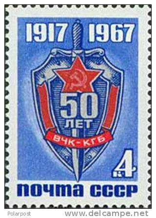 USSR, 1967 SK &#x2116; 3478 50 YEARS Russian Extraordinary Commission To Combat Counter-Revolution (Cheka - The KGB) - Police - Gendarmerie