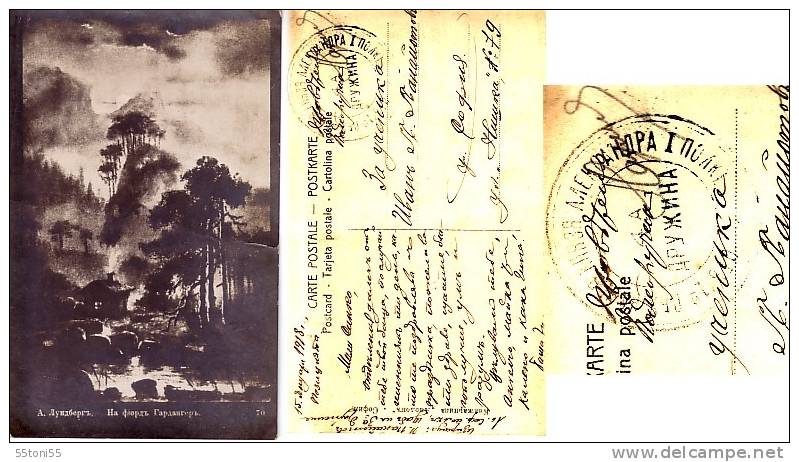 Bulgaria Bulgarie Bulgarien Bulgarije 1918 Post Card - MILITARY POSTAL STATION - Covers & Documents